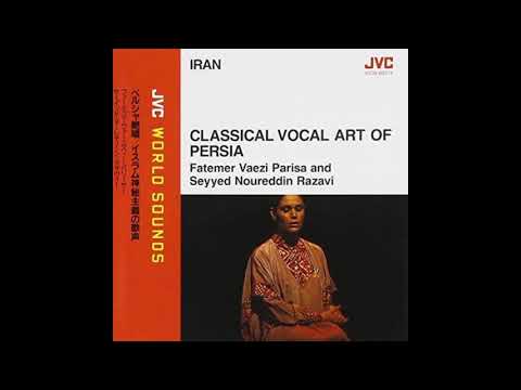 Fatemer Vaezi Parisa - Poems of Hafez