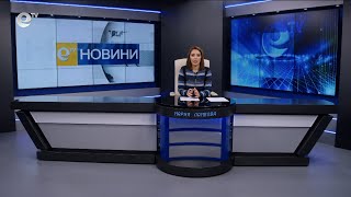 Новини 19 05 2025