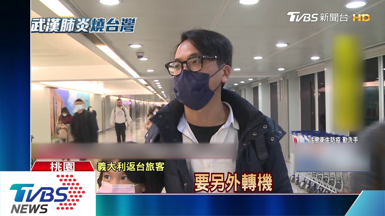 終於回家了! 義返台旅客:看到包機很開心