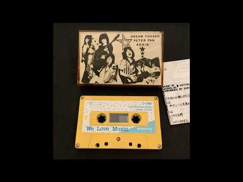 Shella - 1985 Demo Tape - 03. Again