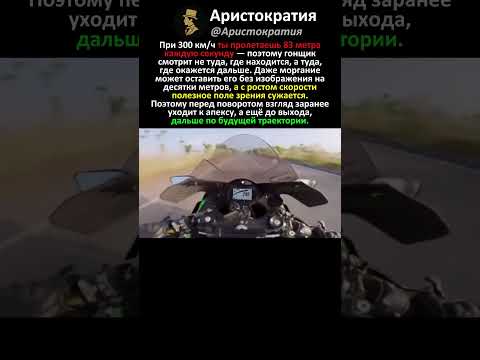 ВЗГЛЯД НА 300 КМЧ