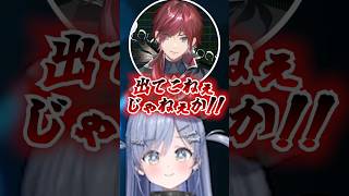 ローレンからワッサーを貰おうとする英リサ【切り抜き/夜乃くろむ/英リサ/ローレン/ぶいすぽっ！】