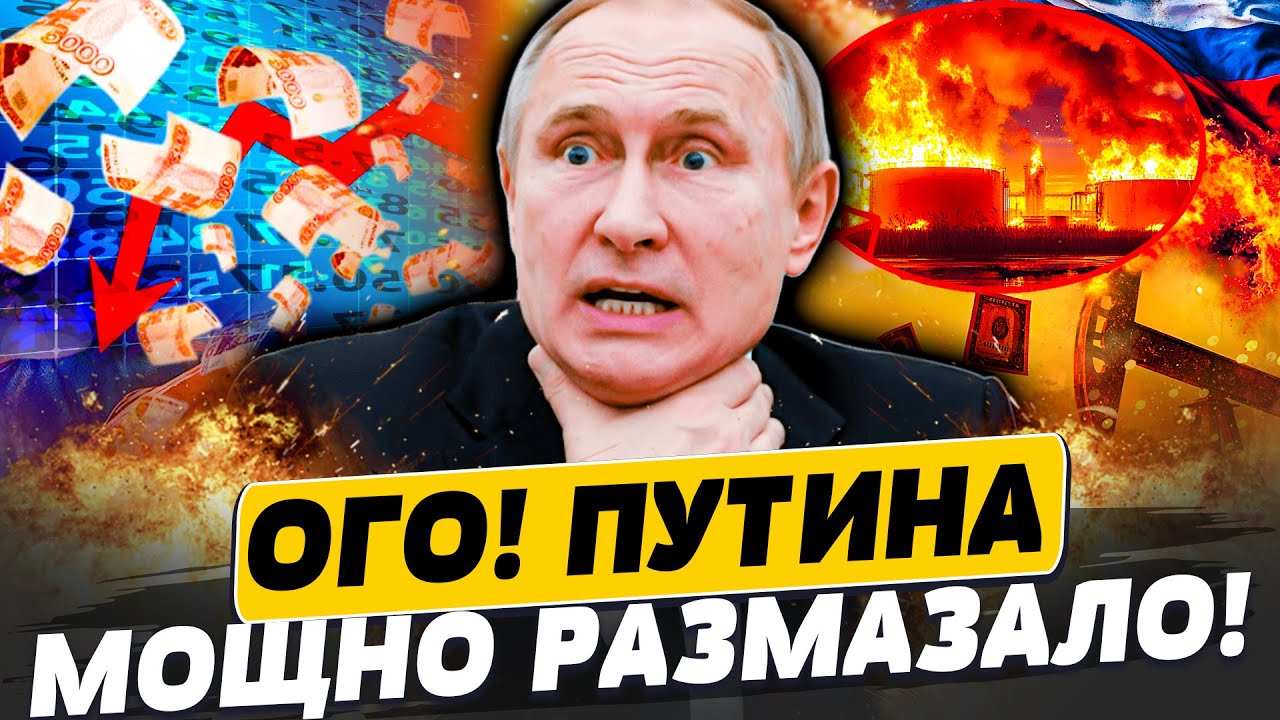 ❗СРОЧНО! АПОКАЛИПСИС ГРЯНУЛ НА РОССИЮ! ЦЕНЫ НА НЕФТЬ НА ДНЕ! ПУТИН ПОГИБАЕТ! |