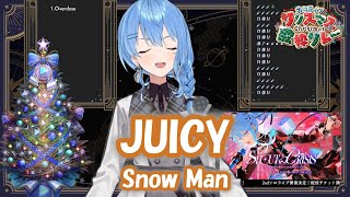 【星街すいせい】JUICY / Snow Man【歌枠切り抜き】(2022/12/25) Hoshimachi Suisei