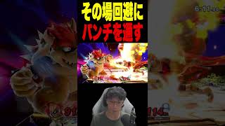 実用的ファルパン！？ #スマブラsp #supersmashbros