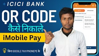 icici net banking me qr code kaise nikale |icici bank qr code kaise nikale |imobile pay qr code