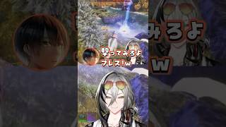 エクスアルビオにおもちゃにされる史門【日裏クロ/ネオポルテ/切り抜き】 #エクスアルビオ  #史門 #おなつ休みARK #日裏クロ