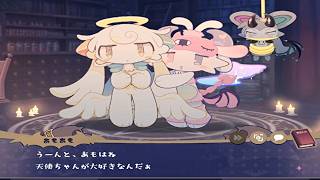 【理解らせは背徳の味】でびるコネクショん part45
