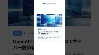 【毎朝のAIニュース】2026/6/17