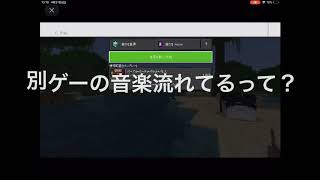 マインクラフト 開拓者ちょんぱの冒険 ♯1