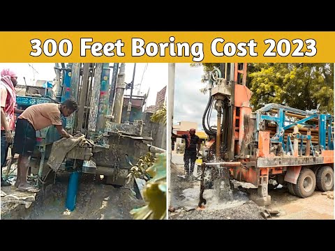 300 Feet Boring Cost || Borewell Drilling Cost 2023 || Easy Fit