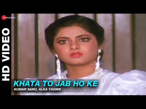 Khata To Jab Ho Ke - Dil Ka Kya Kasoor | Kumar Sanu, Alka Yagnik | Prithvi & Divya Bharti