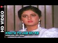 Khata To Jab Ho Ke Dil Ka Kya Kasoor Kumar Sanu Alka Yagnik Prithvi Divya Bharti