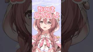 今夏の怖い話をするもかさーん【#甘結もか / #ぶいすぽ切り抜き 】#shorts