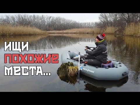 Фото Старые места НЕ РАБОТАЮТ! ГДЕ ИСКАТЬ??? Ловля щуки и окуня.