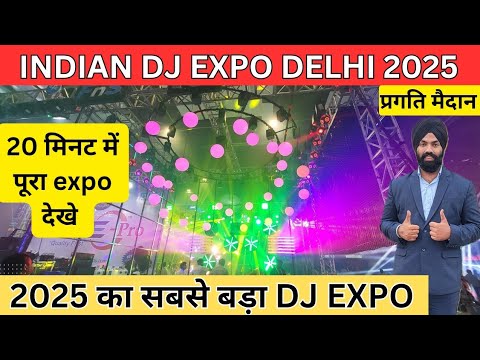 Indian DJ Expo 2025 Delhi | DJ Equipment Exhibition | Sound & Light Show India - dj expo 2025 delhi