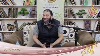 محبة البشير النذير مع الدكتور حازم شومان والشيخ مصطفى العدوي تاريخ 5 11 2020