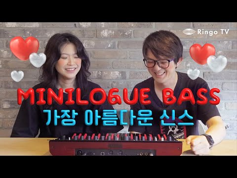 The most beautiful synthesizer, Korg Minilogue Bass Review!! It's beautiful..It's beautiful!