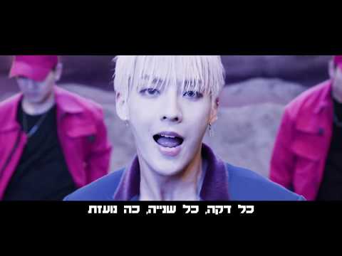 HUTA (Lee Min Hyuk) - (이민혁) – YA - [Heb Sub]