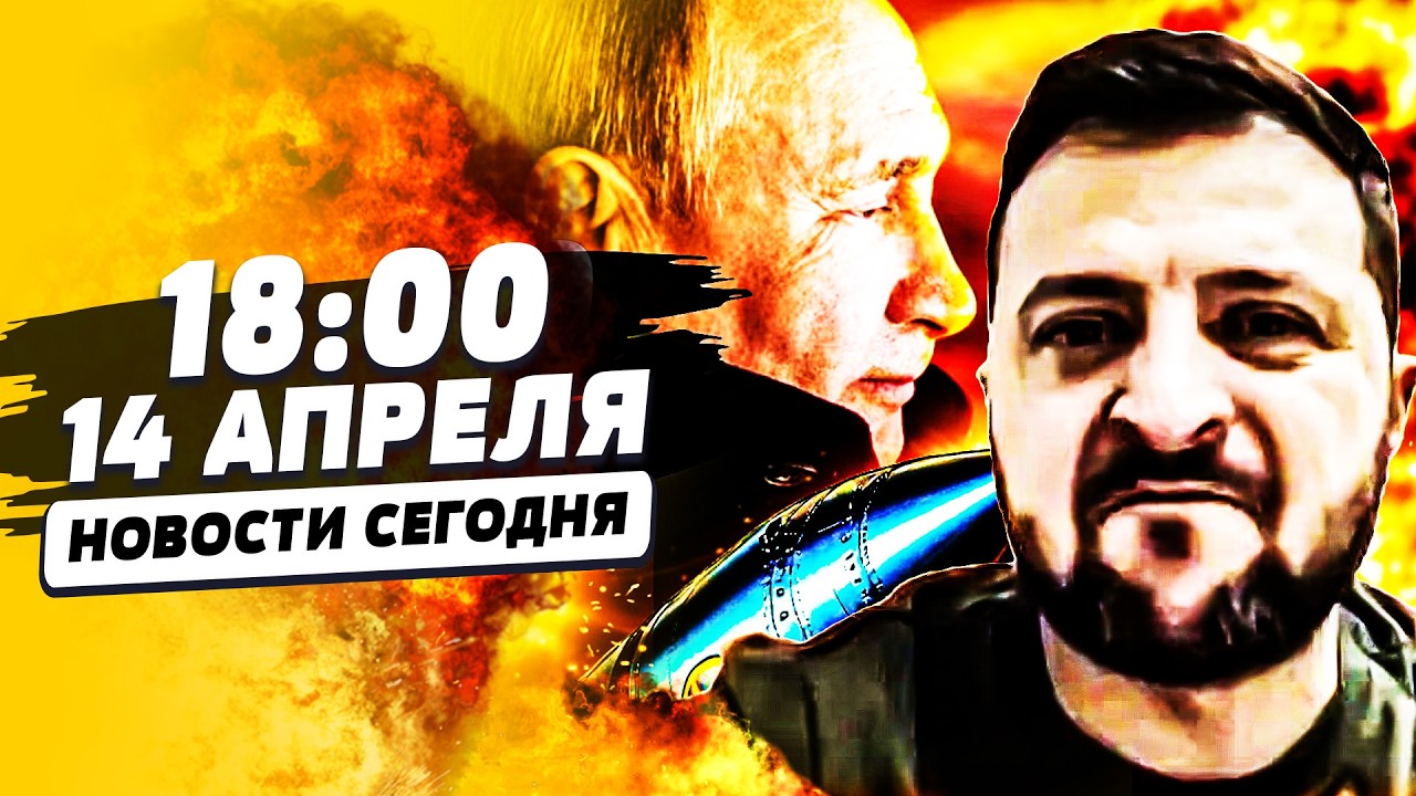 💥МИНУТУ НАЗАД! СВОРАЧИВАЮТ ОПЕРАЦИЮ?! ПОНЕСЛАСЬ! КИТАЙ НАДУЛ ТРАМПА! ПОРАЗИ?