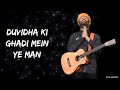 Jai Shri Ram Lyrics Song Movie Adipurush Singer Arijit Singh