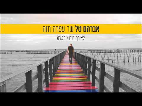חדש!