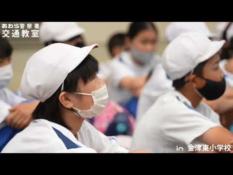 交通安全動画〜#シートベルト着用効果体験〜