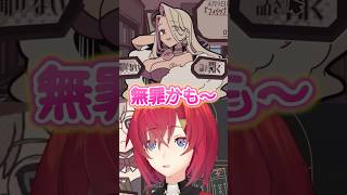 【エイプリル探偵事務所】〇〇〇探偵アンジュ・カトリーナ爆誕 ※ネタバレ注意 #shorts #にじさんじ #アンジュカトリーナ #vtuber