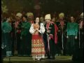 ККХ - "Варенички" (The Kuban Cossack Choir - "Varenichki ...