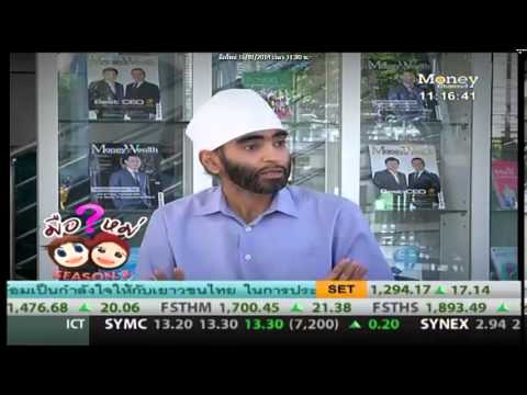 คลิกเพื่อดูคลิปวิดีโอ