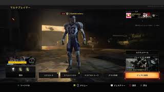 【BO4】 今日も今日とてプラベ参加。 #おーまいにー #アルコトラザー #BO4 #APEX