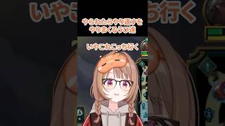 やられたらやり返すをやりまくるうひ達