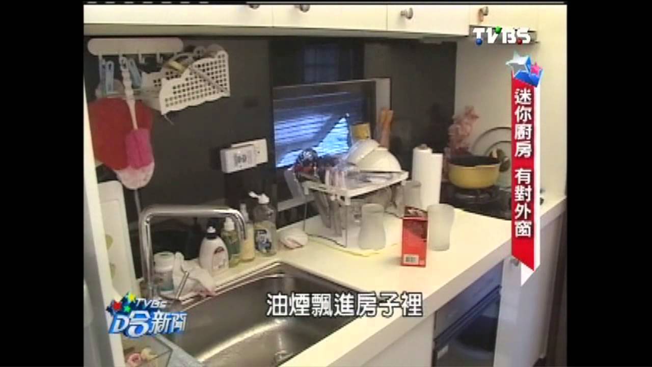 購物專家歡歡　巧妙設計12坪蝸居啥都有