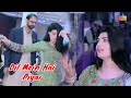 Dil Mein Hai Piyar New Song Urwa Khan Latest Dance Performanc Shaheen Studio