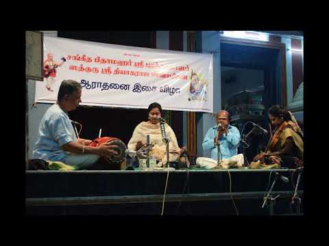 Amritha Sekhar | Chakkani Raja | Karaharapriya