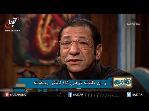 ترنيمة إنتظرى الرب يا نفسى - المرنم ناصف صبحى - المرنم ماهر فايز - برنامج هانرنم تانى