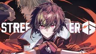 【 スト6 】cosa兄にケンを教えていただく【 伊波ライ/にじさんじ 】