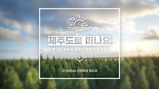 [디자인 꿀팁] 그림자 활용 한번 기깔나게 해보자구...☆