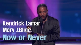 Kendrick Lamar - Now or Never (feat. Mary J.Blige)(가사/자막/번역/해석)