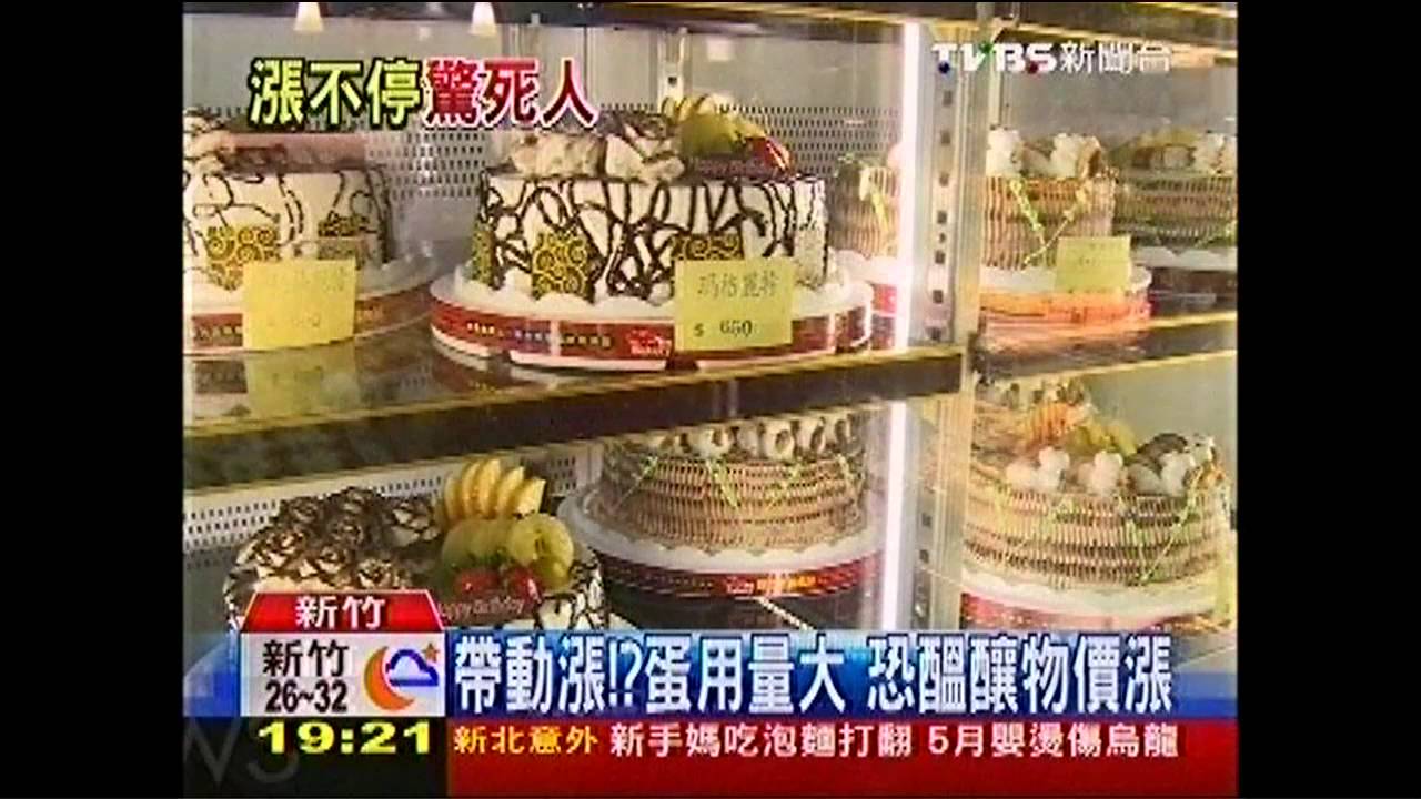 漲!拜拜三牲貴 雞蛋8元今年第二高