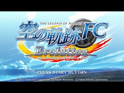Eiyuu Densetsu Sora no Kiseki FC Evolution - Silver Will Extended