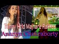 TOMAY HRID MAJHARE RAKHBO || FOLK BANGLA SONG ||  ANANYA CHAKRABORTY LIVE ||