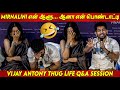 Jesus சரக்கு அடிப்பாரு 🍾🍻 Vijay Antony Fun Q&A Session with Media at Romeo AudioLaun