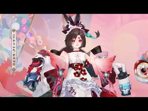 [Onmyoji] SP Yamausagi  -  New special skin "Sleepwalking Wizard"
