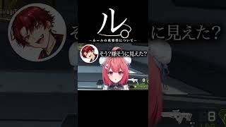 ルールの重要性について【ぶいすぽ／切り抜き】#ぶいすぽっ #切り抜き  #夢野あかり #柊ツルギ #らっしゃー