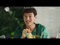 Inseparable Bros - Teaser