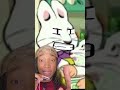 What Was The Reason Max Ruby Was Cancelled