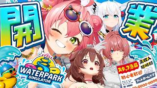 【 バイト募集】新たな事業をはじめるにぇ――――。【ホロライブ/さくらみこ】