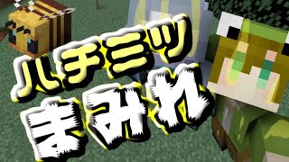 【マインクラフト】ミツバチ可愛すぎｗハチの巣探しで狂った村発見!!ｗｗｗ【マイクラ実況】