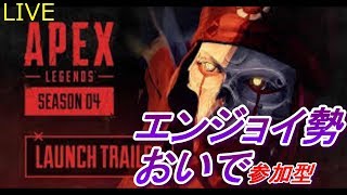 APEX トラックの運転怖いですよ( *´艸｀)【参加型】